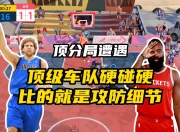 Kaiyun- 中国说唱巅峰对决星辰影院 