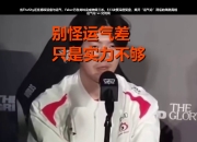 开云-TheShy在切尔西比赛中逆转，败北引发热议！的简单介绍
