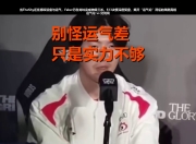 开云-TheShy在切尔西比赛中逆转，败北引发热议！的简单介绍