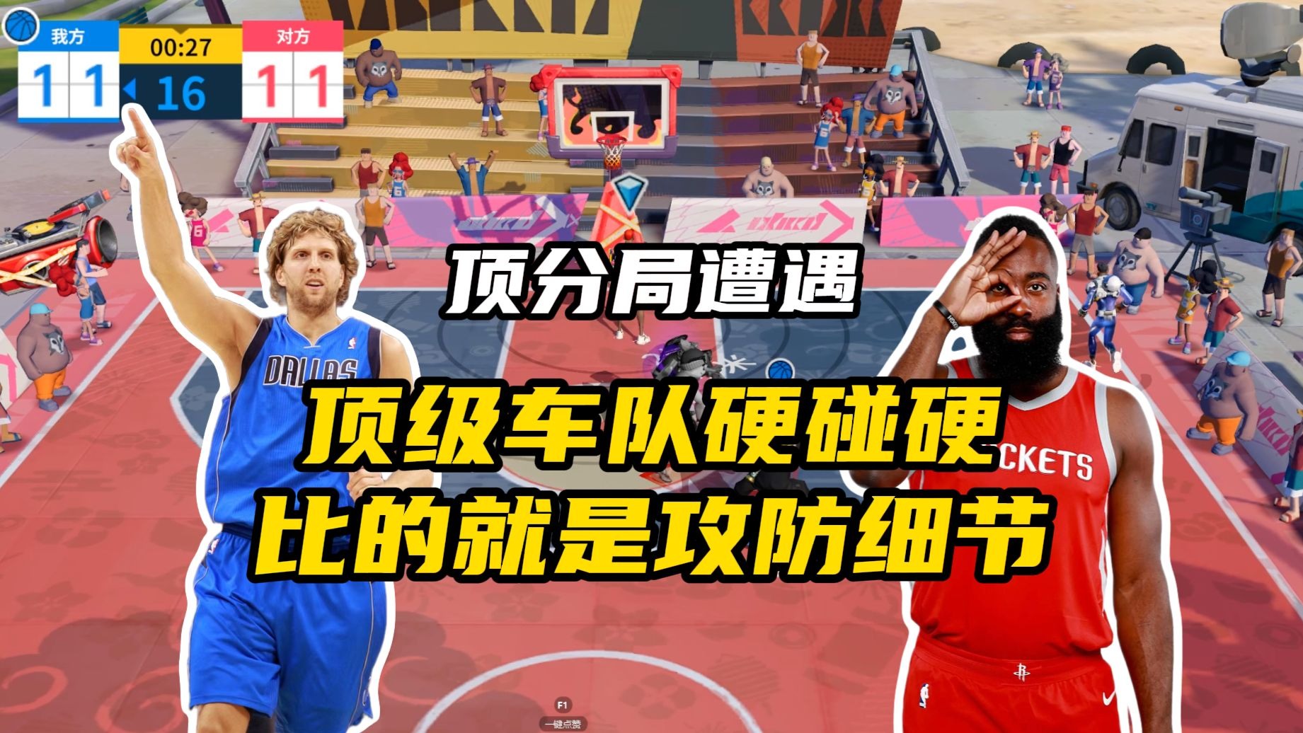  中国说唱巅峰对决星辰影院 