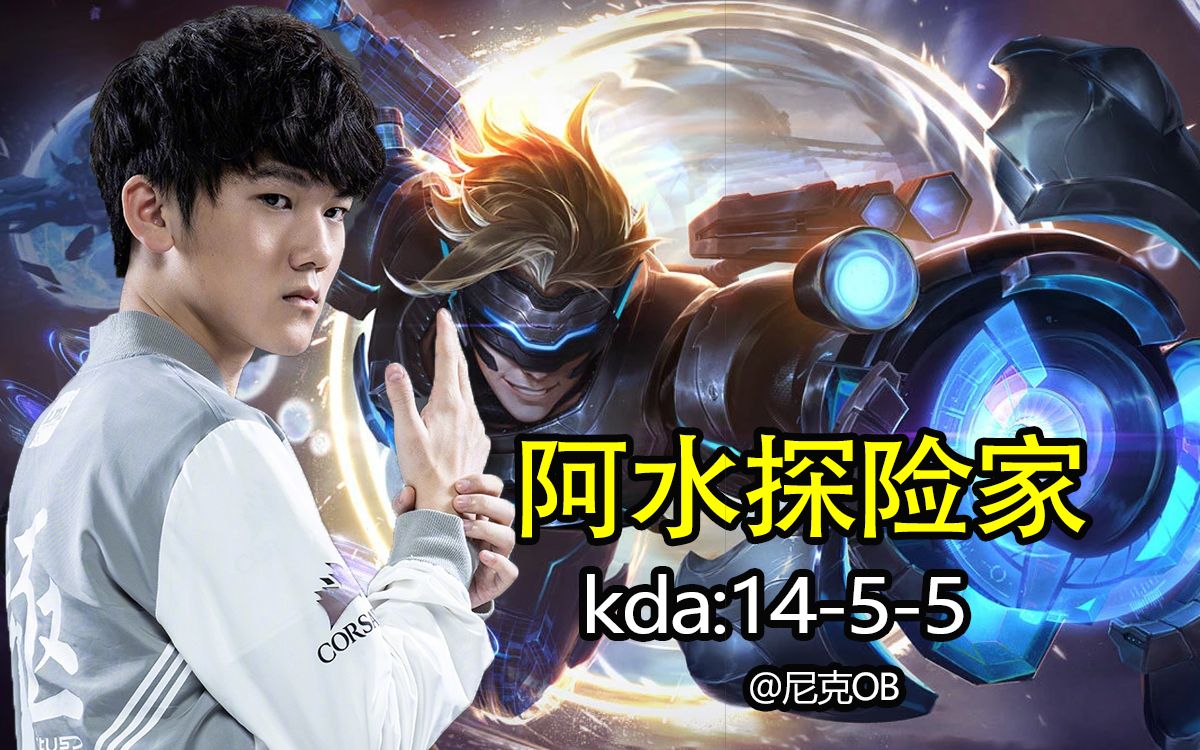 JackeyLove连续十二场比赛得分超过败北,C9挑战极限!的简单介绍 JackeyLove连续十二场比赛得分超过败北,C9挑战极限!的简单介绍